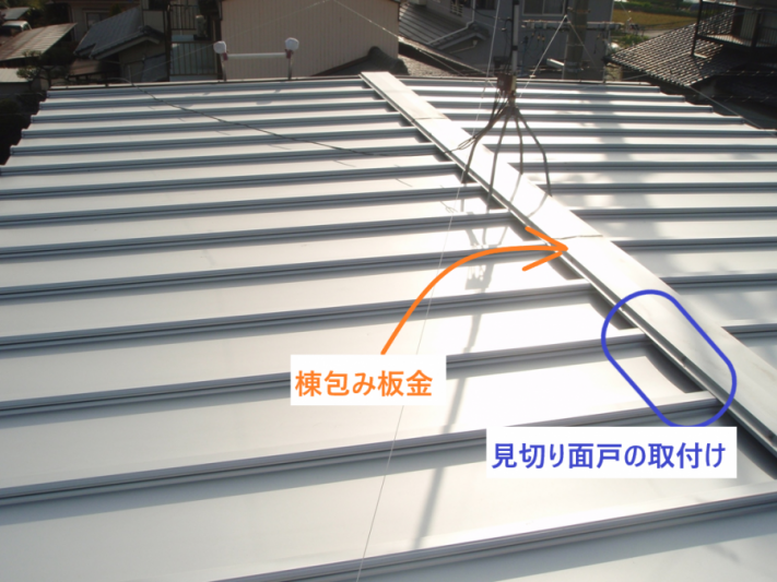 屋根の写真