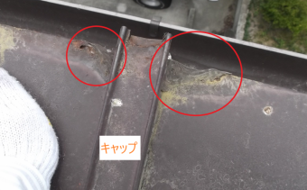 軒先屋根の写真