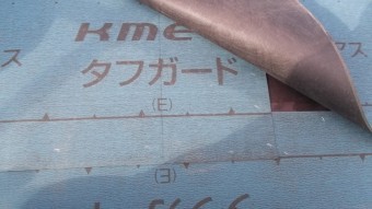 ルーフィング