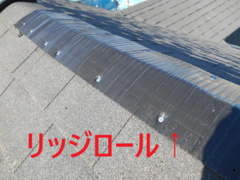 換気役物