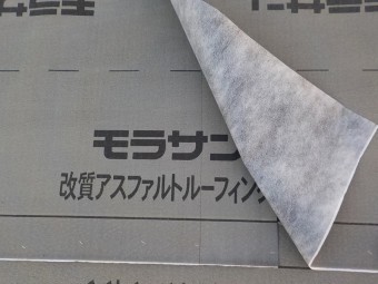 ルーフィング