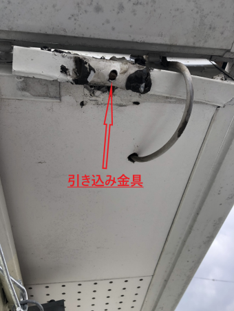 破損した破風板金の写真