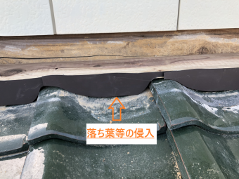 瓦屋根上部