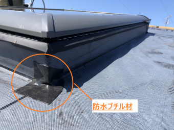 防水ブチル