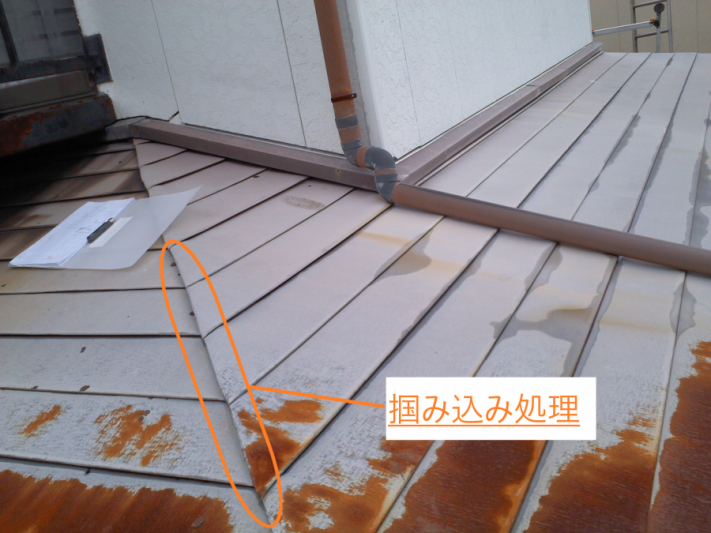 屋根の写真