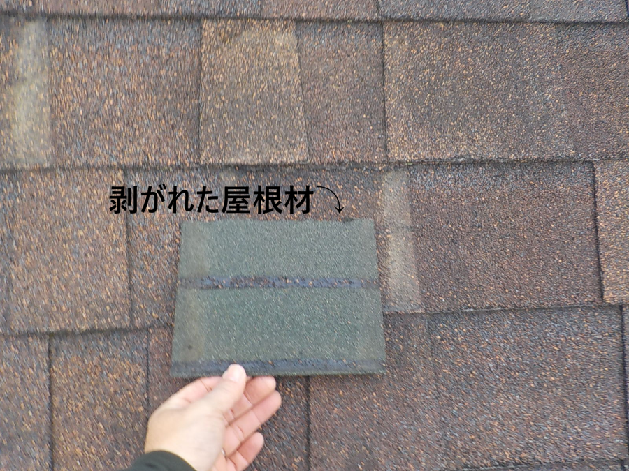 仙台市泉区で屋根シングルの葺き替え工事をしました。