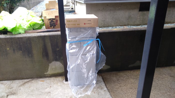 施工中1