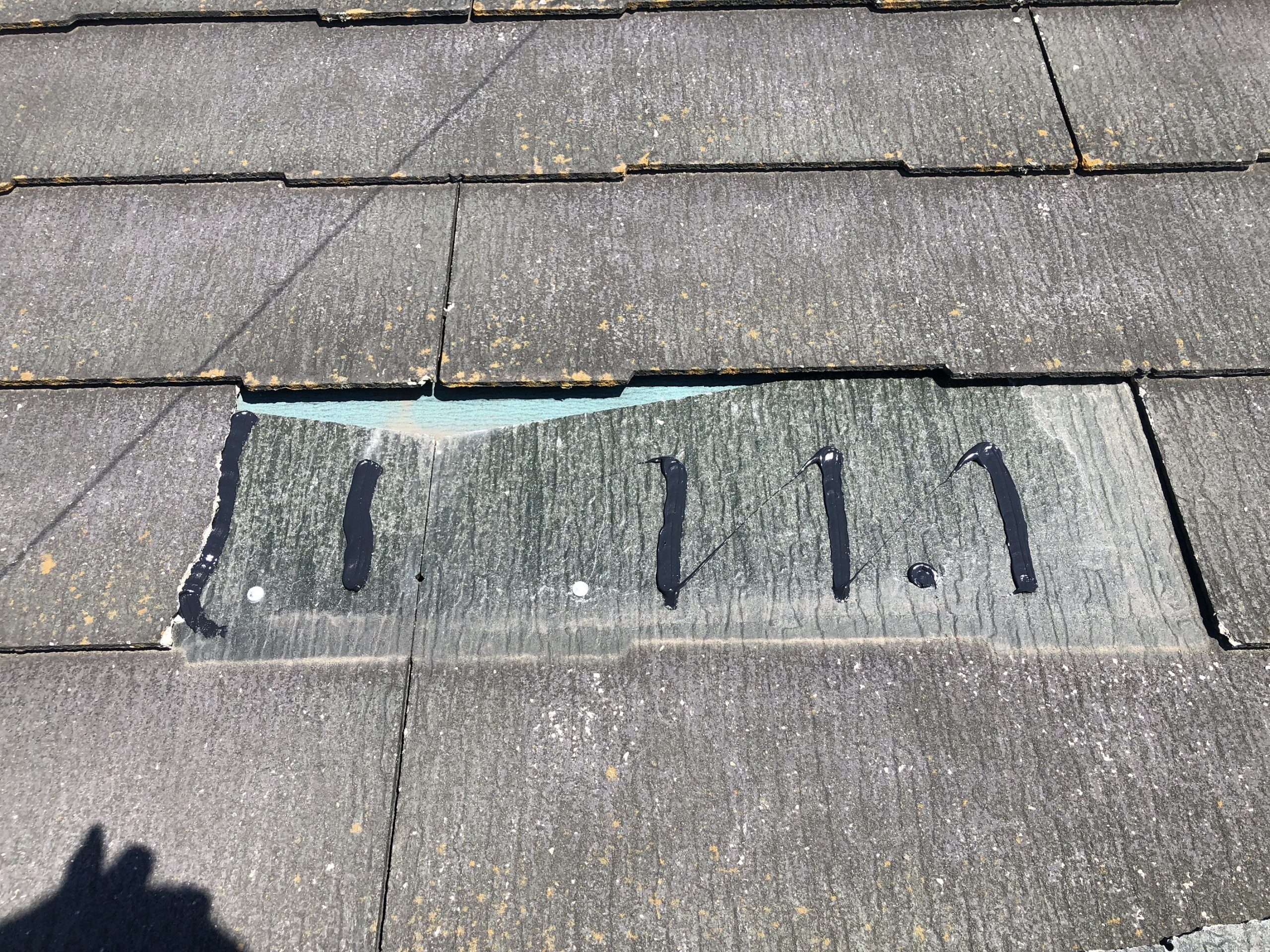 スレート屋根材の補修